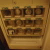 Will CIty(ウィルシティ)池袋(豊島区/ラブホテル)の写真『311　室内販売機』by ゆかるん