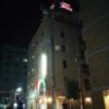 ホテル アテネ(柏市/ラブホテル)の写真『夜の外観1』by ましりと