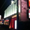 ホテル ルアラ(渋谷区/ラブホテル)の写真『夜の外観3』by ましりと
