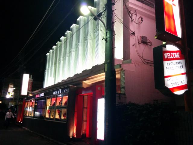 ホテル ルアラ(渋谷区/ラブホテル)の写真『夜の外観3』by ましりと