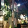 HOTEL SULATA渋谷道玄坂(渋谷区/ラブホテル)の写真『夜の外観3』by ましりと