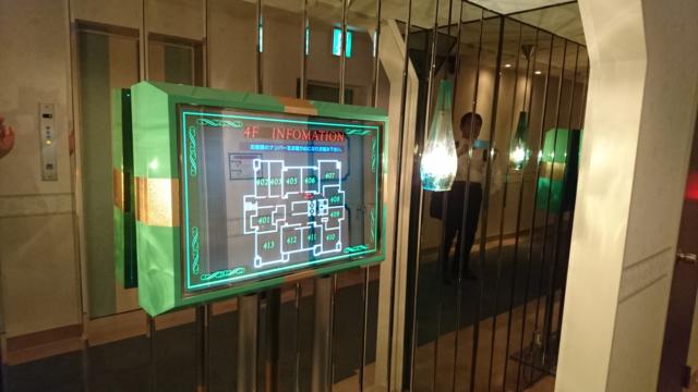 PLAZA K(プラザＫ)(八王子市/ラブホテル)の写真『４階エレベーター前のフロアー案内』by おむすび