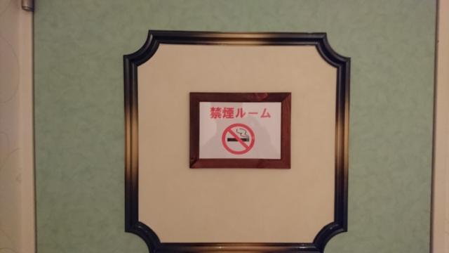 PLAZA K(プラザＫ)(八王子市/ラブホテル)の写真『入り口扉の禁煙マーク』by おむすび