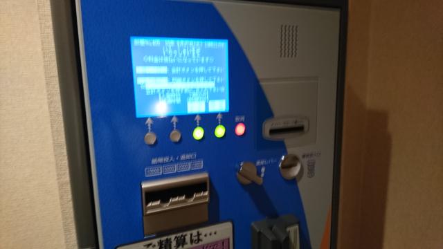 PLAZA K(プラザＫ)(八王子市/ラブホテル)の写真『自動精算機』by おむすび