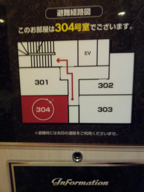 HOTEL i（アイ）(新宿区/ラブホテル)の写真『避難経路』by 少佐