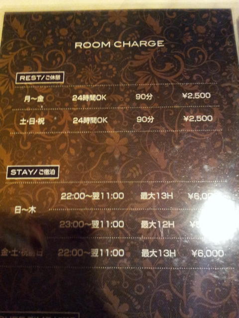 HOTEL i（アイ）(新宿区/ラブホテル)の写真『インフォメーションからの料金表』by 少佐