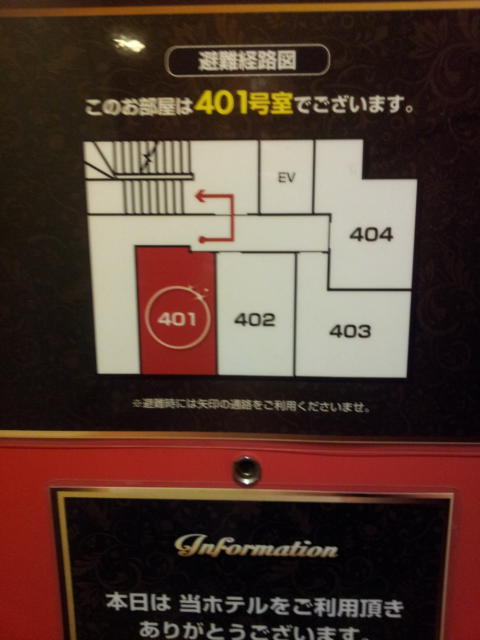 HOTEL i（アイ）(新宿区/ラブホテル)の写真『401号室の避難経路』by 少佐