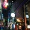 ル・ペイブラン(渋谷区/ラブホテル)の写真『夜の外観3』by ましりと