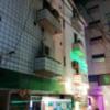 ル・ペイブラン(渋谷区/ラブホテル)の写真『夜の外観2』by ましりと