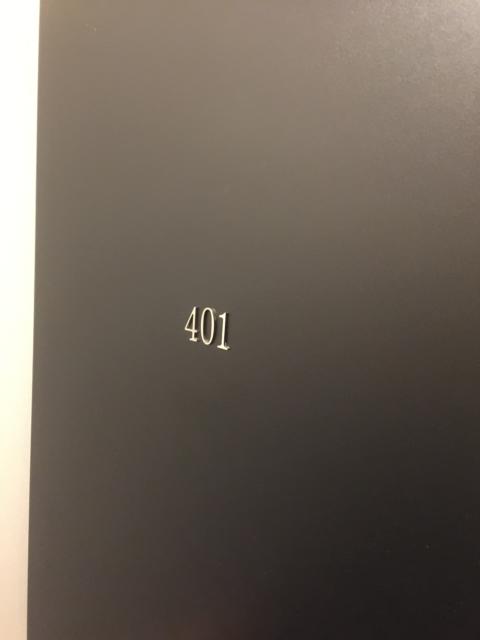HOTEL UNO(ウノ)(川口市/ラブホテル)の写真『401号室』by 遊びマン
