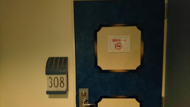 PLAZA K(プラザＫ)(八王子市/ラブホテル)の写真『３０８号室の扉』by おむすび