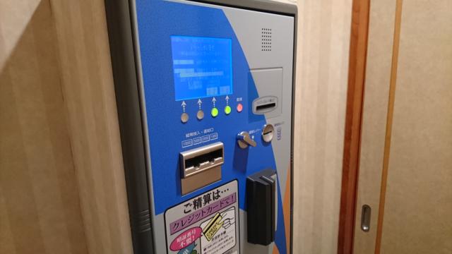 PLAZA K(プラザＫ)(八王子市/ラブホテル)の写真『自動精算機』by おむすび