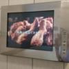 PLAZA K(プラザＫ)(八王子市/ラブホテル)の写真『浴室テレビ』by おむすび