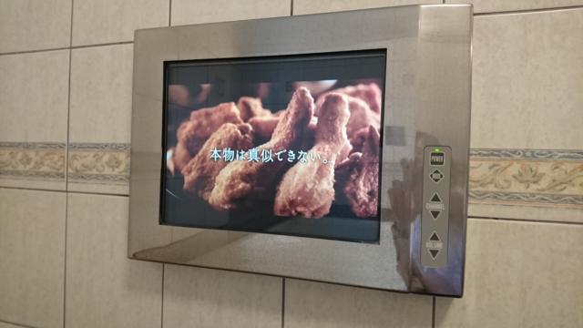 PLAZA K(プラザＫ)(八王子市/ラブホテル)の写真『浴室テレビ』by おむすび
