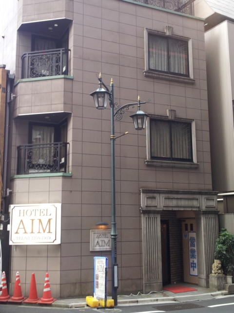 ホテルAIM(アイム)(新宿区/ラブホテル)の写真『外観(15時)②』by 少佐