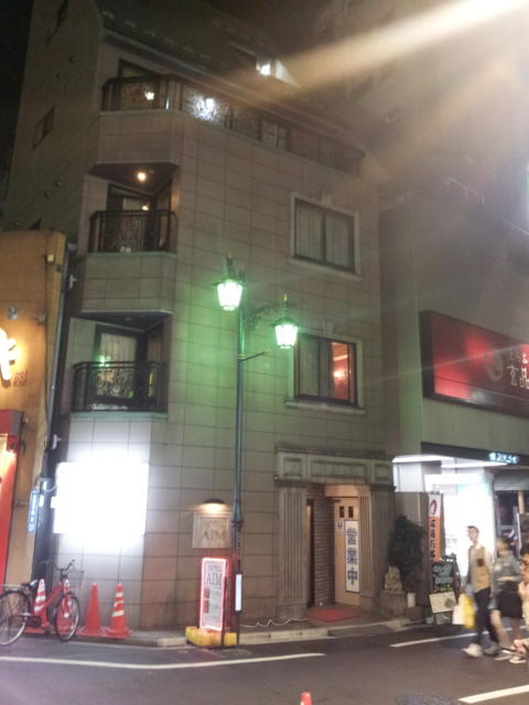 ホテルAIM(アイム)(新宿区/ラブホテル)の写真『外観(19時)①』by 少佐