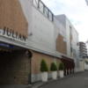 HOTEL JULIAN(ジュリアン)(座間市/ラブホテル)の写真『外観(昼・西側)④』by 少佐
