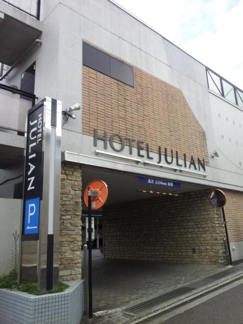 HOTEL JULIAN(ジュリアン)(座間市/ラブホテル)の写真『外観(昼・西側)⑤』by 少佐