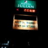 HOTEL JULIAN(ジュリアン)(座間市/ラブホテル)の写真『御幸道路の看板(深夜・相武台側)』by 少佐