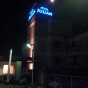 HOTEL JULIAN(ジュリアン)(全国/ラブホテル)の写真『外観(昼・東側)③』by 少佐