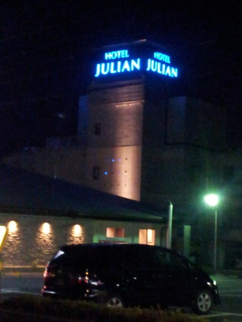 HOTEL JULIAN(ジュリアン)(座間市/ラブホテル)の写真『外観(深夜・東側)②』by 少佐