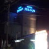 HOTEL JULIAN(ジュリアン)(座間市/ラブホテル)の写真『御幸道路からの風景(深夜)』by 少佐