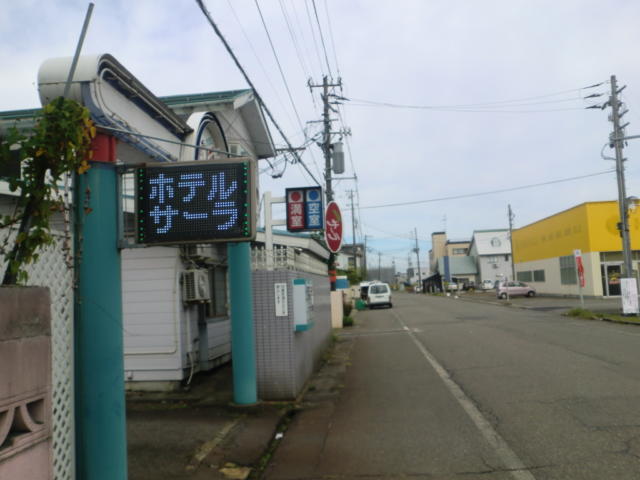 HOTELリアン(長岡市/ラブホテル)の写真『昼の看板』by たーよん