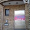 ホテル エクセルシオ(新宿区/ラブホテル)の写真『白昼の通用口 北側  (入口と間違えやすい )』by ルーリー９nine