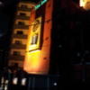AILEAN DONAN（アイリーンドナン）町田店(相模原市/ラブホテル)の写真『外観(夜・道路から)①』by 少佐