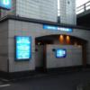 ホテル ワールド(豊島区/ラブホテル)の写真『昼の南側入口  全景』by ルーリー９nine