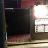 デザインホテル ミスト(横浜市中区/ラブホテル)の写真『夜の出入口1』by ましりと