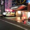 グランドガーデン(横浜市中区/ラブホテル)の写真『夜の駐車場出入口』by ましりと