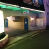 アイ・エス（I/S）(横浜市中区/ラブホテル)の写真『夜の駐車場出入口2』by ましりと