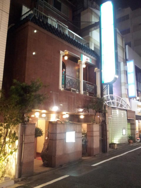 HOTEL BON（ボン）(新宿区/ラブホテル)の写真『外観(夜)』by 少佐
