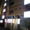 ラピア(新宿区/ラブホテル)の写真『外観(夜)①』by 少佐