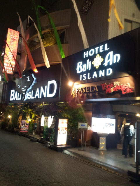 HOTEL Bali An Resort　新宿アイランド店(新宿区/ラブホテル)の写真『外観(夜)②』by 少佐