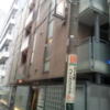 HOTEL RIVIERA(リビエラ)(横浜市西区/ラブホテル)の写真『外観(夕方)③』by 少佐