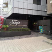 ホテル サラサ(横浜市西区/ラブホテル)の写真『入口付近(夕方)』by 少佐