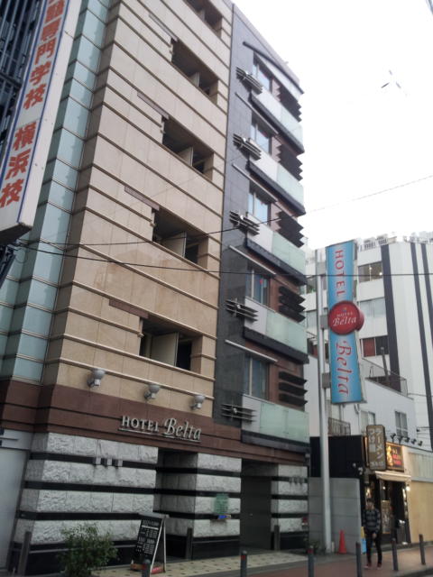 HOTEL Belta（ベルタ）(横浜市西区/ラブホテル)の写真『外観(夕方)①』by 少佐