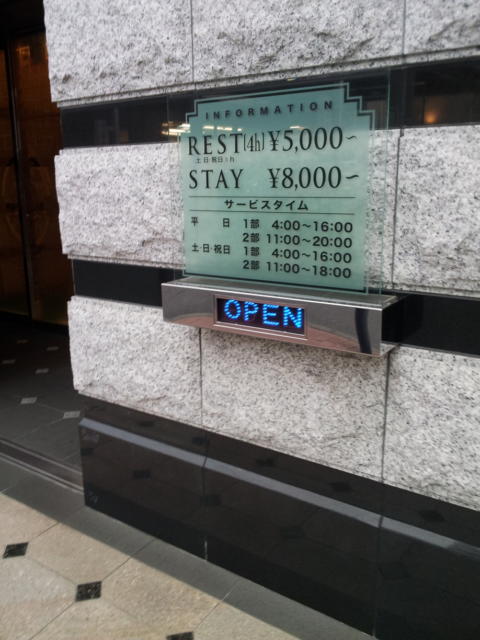 HOTEL Belta（ベルタ）(横浜市西区/ラブホテル)の写真『インフォメーション(夕方)』by 少佐