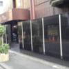 トキワ(豊島区/ラブホテル)の写真『昼の入口  北側』by ルーリー９nine