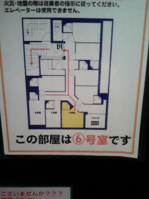 レンタルルーム ビスタ(新宿区/ラブホテル)の写真『６号室 側面が斜めだから狭く感じでしたね。』by セイムス