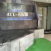 HOTEL ALL-INN G（オールインジー）(豊島区/ラブホテル)の写真『入口付近①』by 少佐