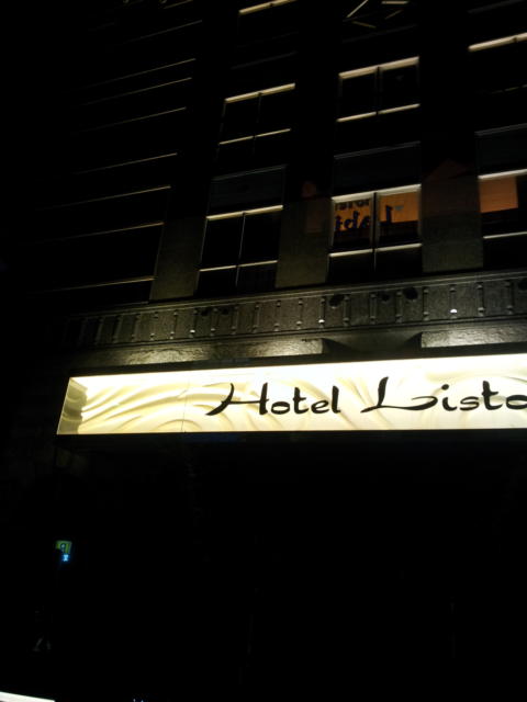 LISTO(リスト)(新宿区/ラブホテル)の写真『外観(夜)③』by 少佐