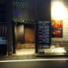 NUDA（ヌーダ） by H-SEVEN(横浜市中区/ラブホテル)の写真『夜の出入口1』by ましりと