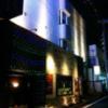 NUDA（ヌーダ） by H-SEVEN(横浜市中区/ラブホテル)の写真『夜の外観3』by ましりと
