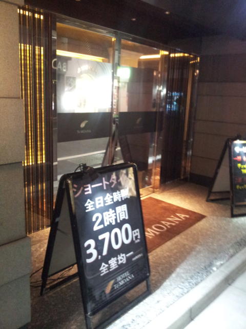 ホテルモアナ(新宿区/ラブホテル)の写真『入口(夜)』by 少佐