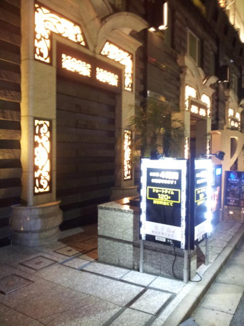 ホテル PASHA(パシャ)(新宿区/ラブホテル)の写真『入口(夜)』by 少佐