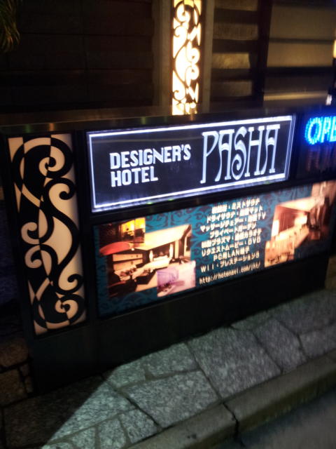 ホテル PASHA(パシャ)(新宿区/ラブホテル)の写真『インフォメーション(夜)』by 少佐