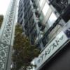 HOTEL Amethyst（アメジスト）(豊島区/ラブホテル)の写真『屋号看板(入口直上)と建物上部構造』by ルーリー９nine